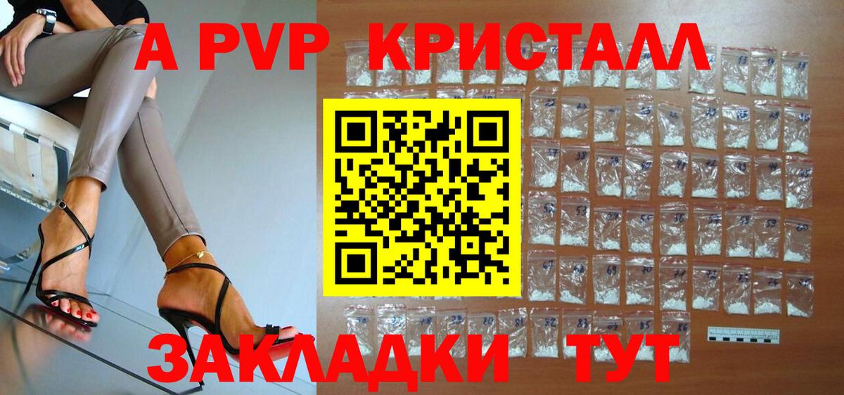 APVP СК Корсаков