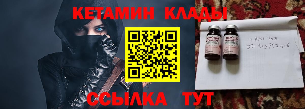 Корсаков  КЕТАМИН VHQ  KRAKEN ссылка  Кетамин VHQ  Вход с VPN 