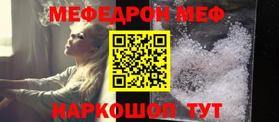 кокс Краснознаменск