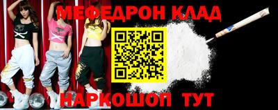 прущие грибы Краснодар