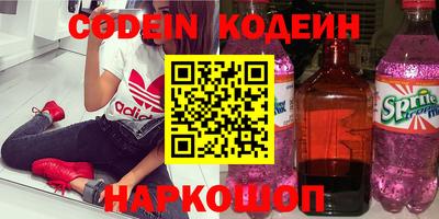 прущие грибы Краснодар