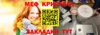 прущие грибы Краснодар