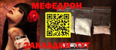 кокс Краснознаменск