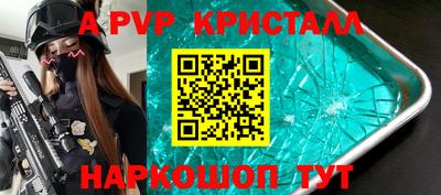 кокс Краснознаменск