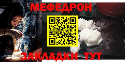 прущие грибы Краснодар