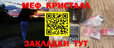 прущие грибы Краснодар