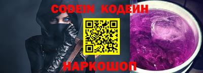 кокс Краснознаменск