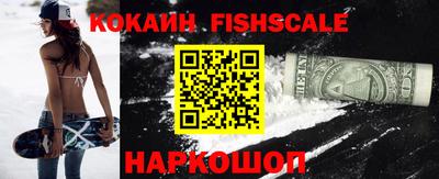 кокс Краснознаменск