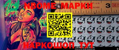 прущие грибы Краснодар