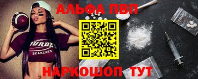 гидропоника Краснокаменск