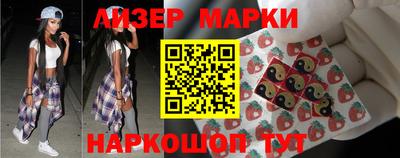 кокс Краснознаменск