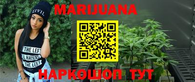 гидропоника Краснокаменск