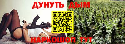 каннабис Конаково