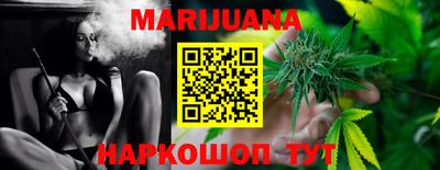 гидропоника Краснокаменск
