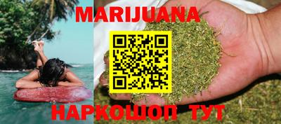гидропоника Краснокаменск