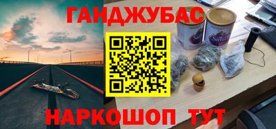 прущие грибы Краснодар