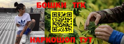 кокс Краснознаменск