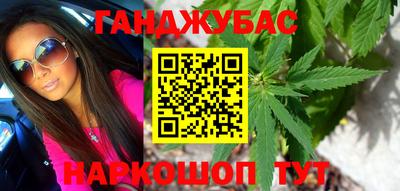 гидропоника Краснокаменск