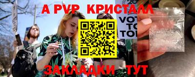 гидропоника Краснокаменск