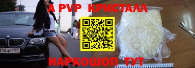 гидропоника Краснокаменск