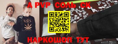 гидропоника Краснокаменск