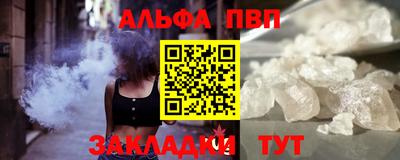 прущие грибы Краснодар