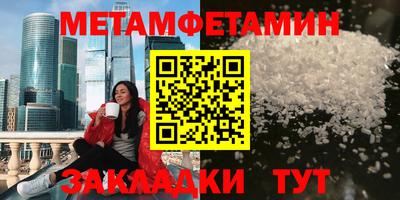 гидропоника Краснокаменск