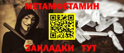 прущие грибы Краснодар