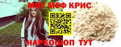 гидропоника Краснокаменск
