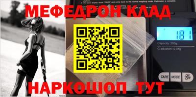 кокс Краснознаменск