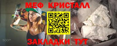 каннабис Конаково