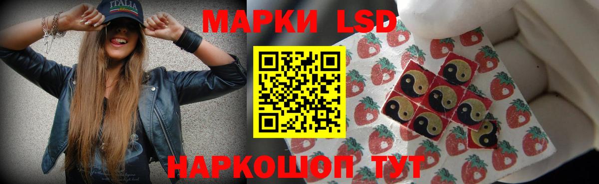 LSD-25 экстази кислота Корсаков