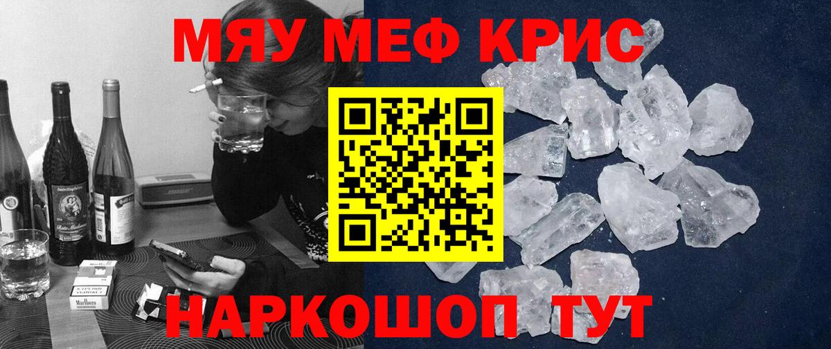 МЕФ   ГАШИШ  Корсаков  МДМА  Codein  Вход с VPN  Экстази  А ПВП СОЛЬ  