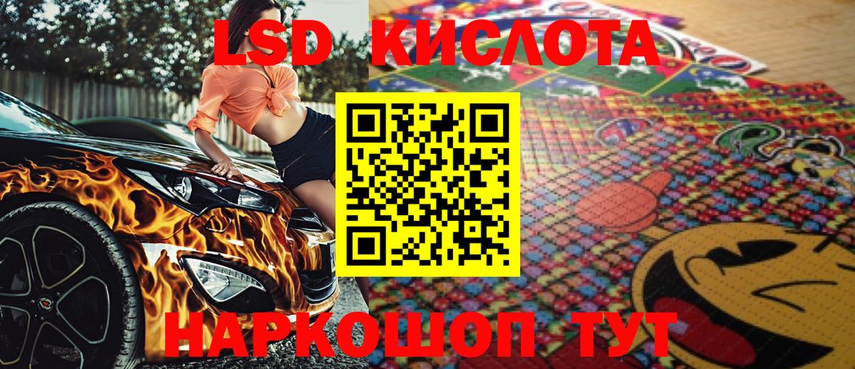 Наркотические марки 1500мкг  Вход с VPN  Корсаков  Наркотические марки 1500мкг 