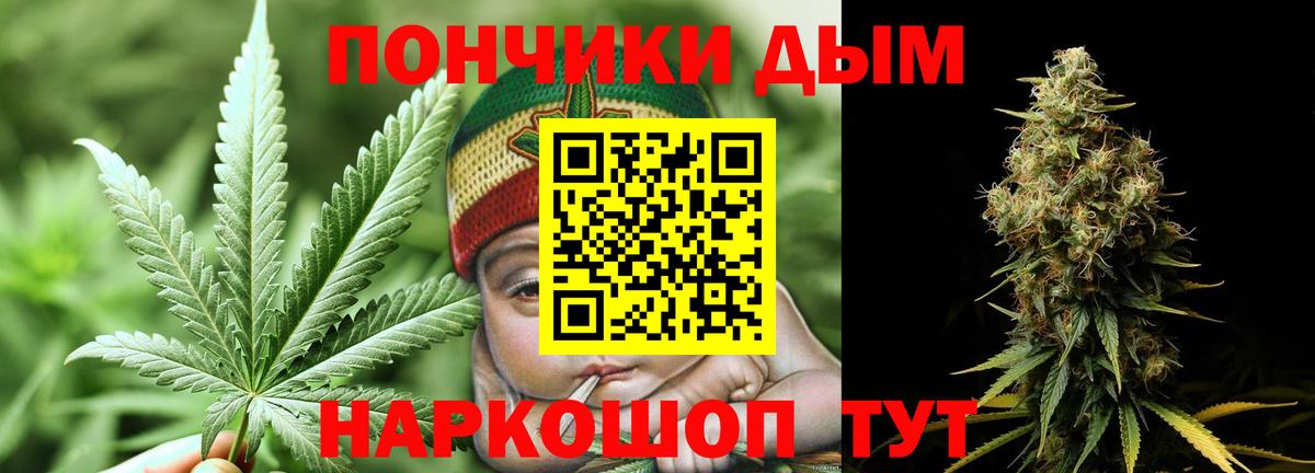 Канабис LSD WEED Корсаков