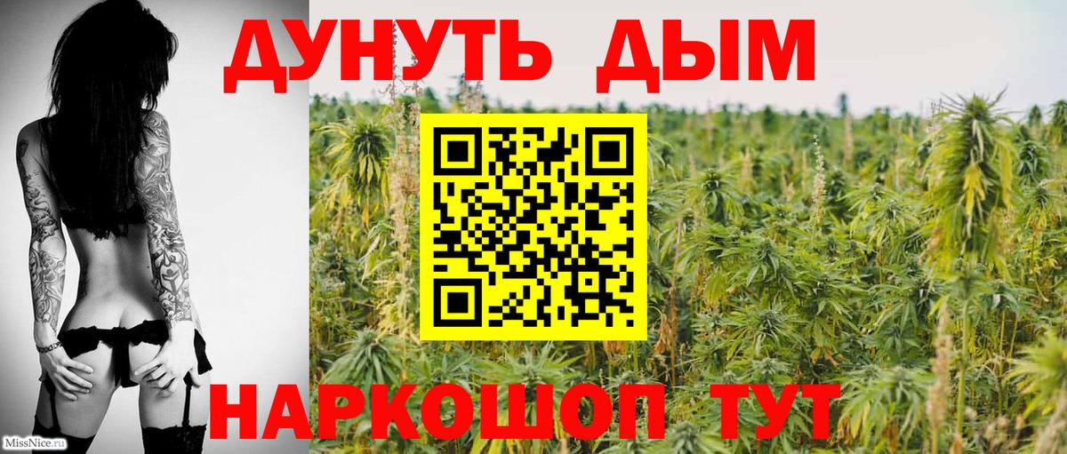 Бошки марихуана AK-47  МАРИХУАНА индика  Марихуана AK-47  Бошки Шишки SATIVA & INDICA  Вход с VPN  Корсаков 